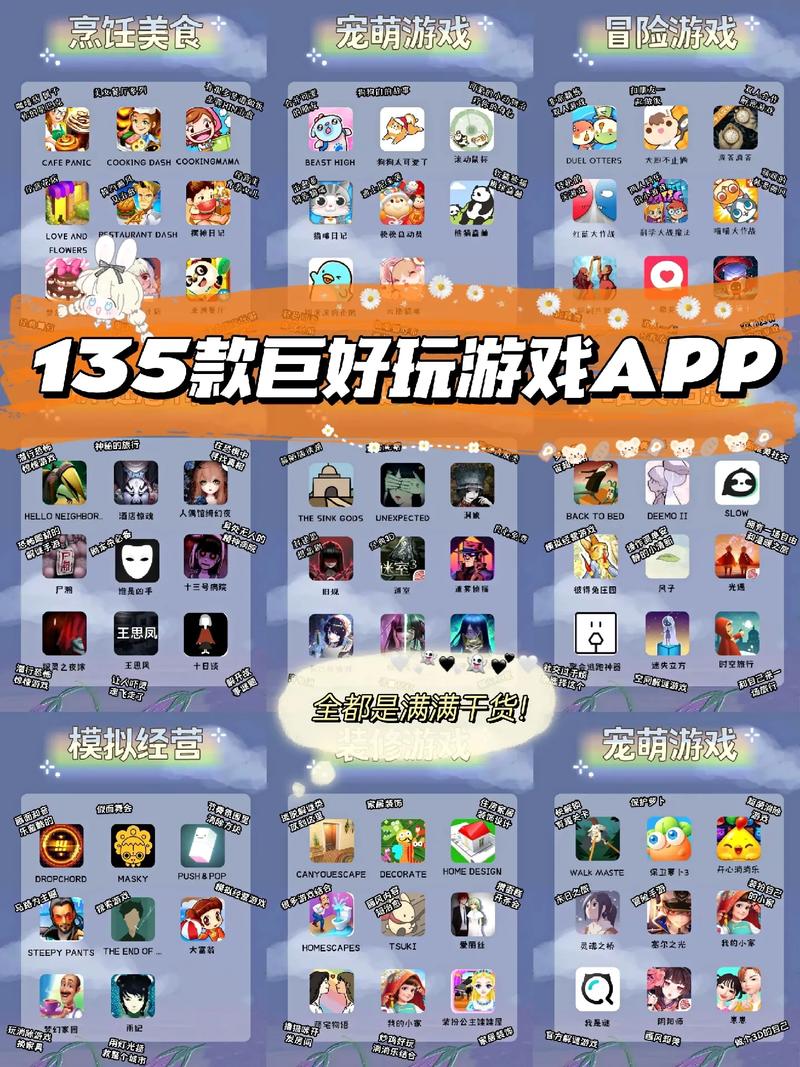 点开即玩的游戏app(点开即玩的游戏软件)